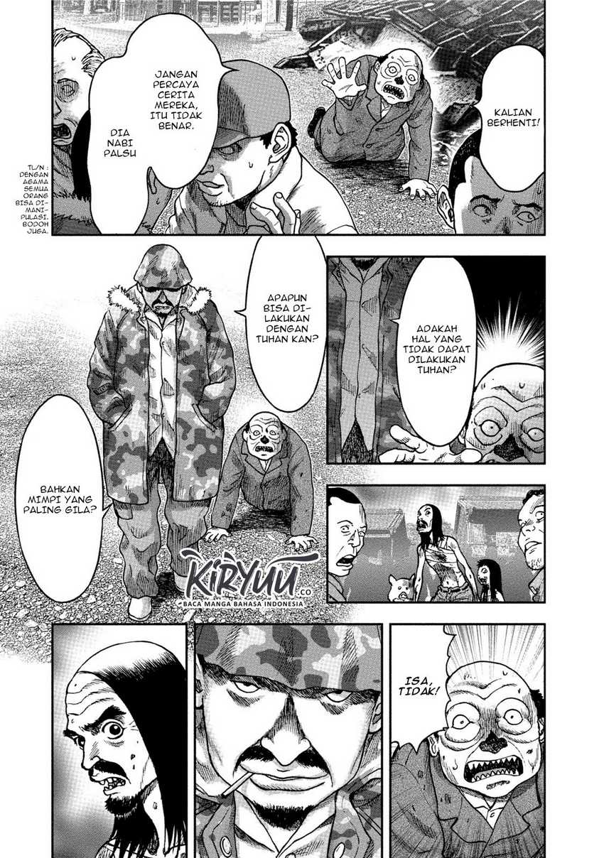 Read Kichikujima ID Manga Online