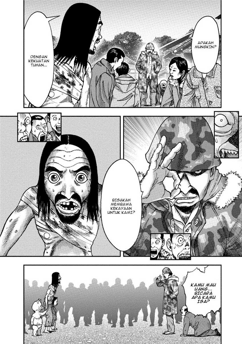 Read Kichikujima ID Manga Online