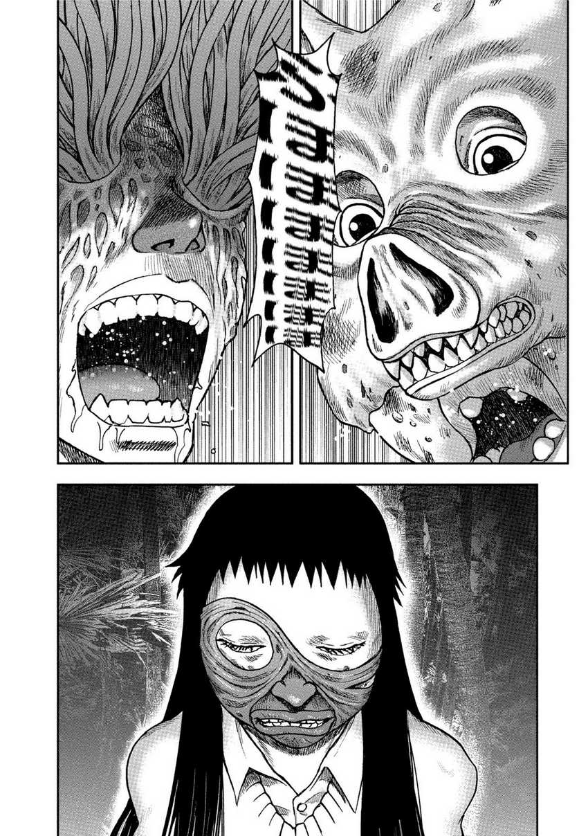 Read Kichikujima ID Manga Online