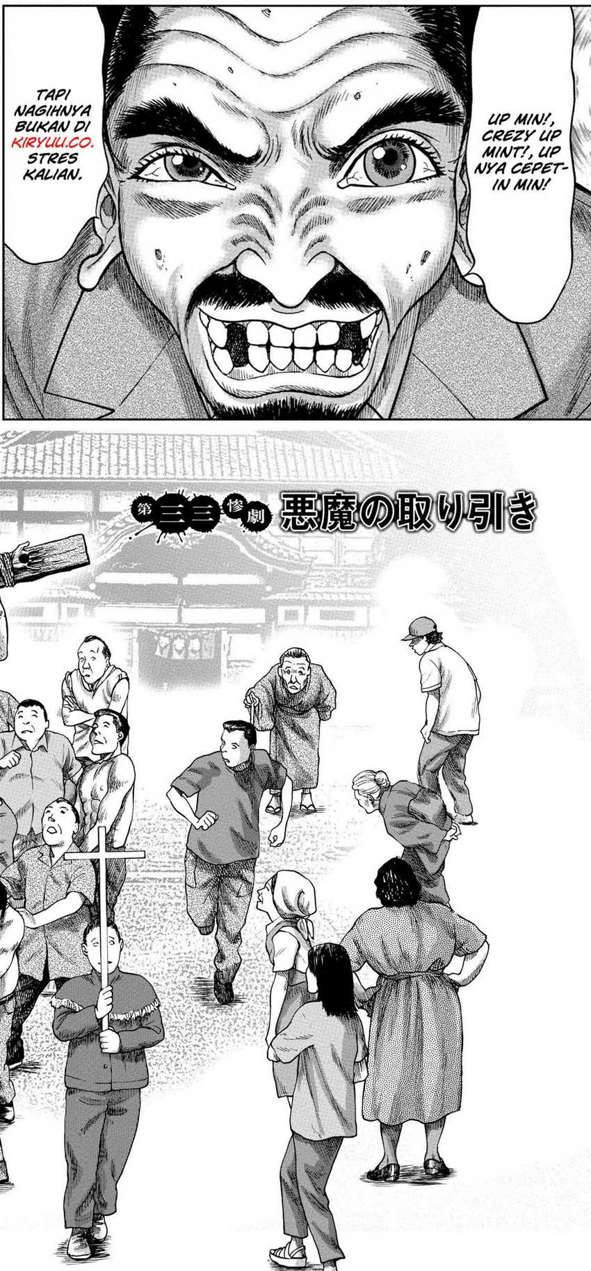 Read Kichikujima ID Manga Online
