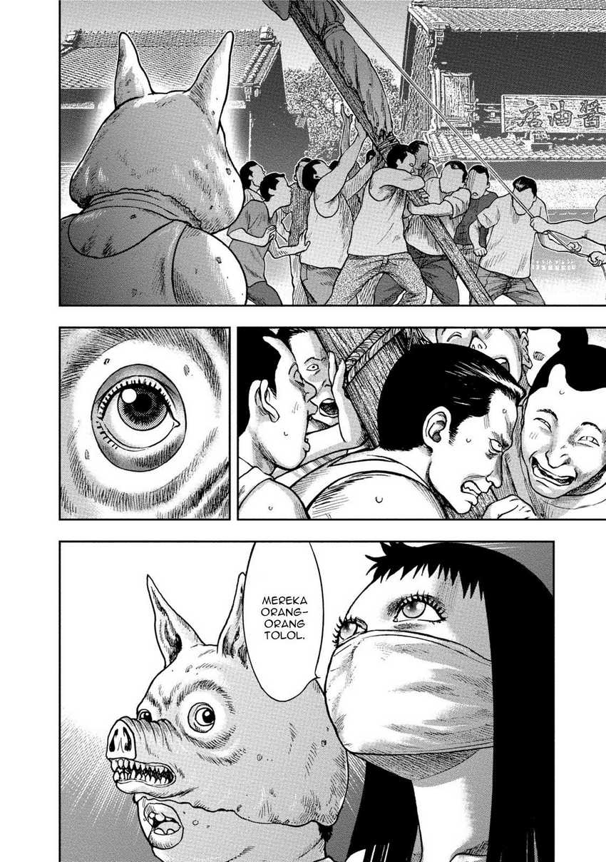 Read Kichikujima ID Manga Online