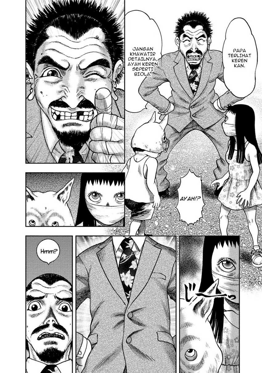 Read Kichikujima ID Manga Online