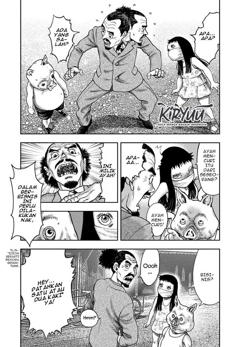 Read Kichikujima ID Manga Online