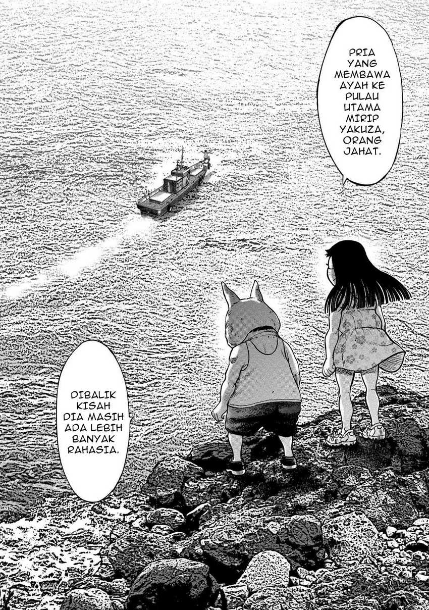 Read Kichikujima ID Manga Online