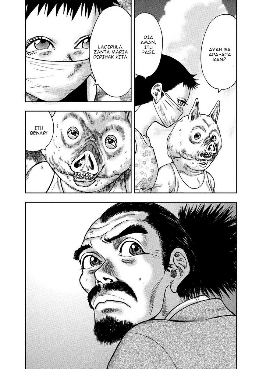 Read Kichikujima ID Manga Online