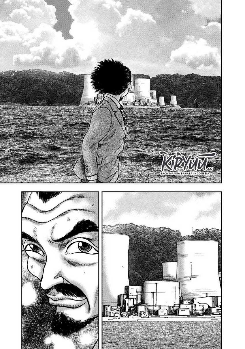 Read Kichikujima ID Manga Online