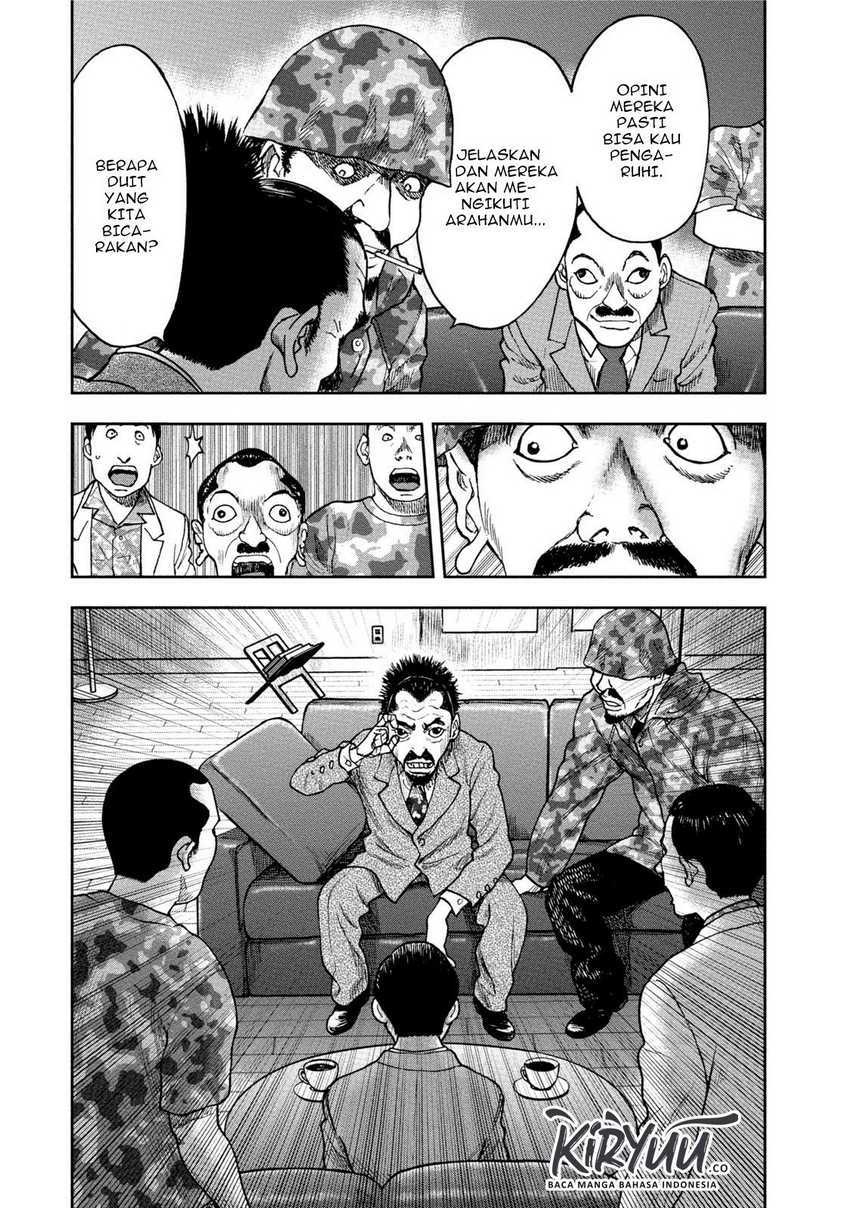 Read Kichikujima ID Manga Online