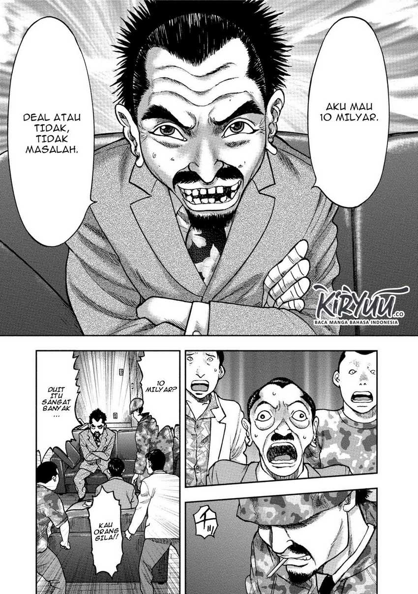 Read Kichikujima ID Manga Online