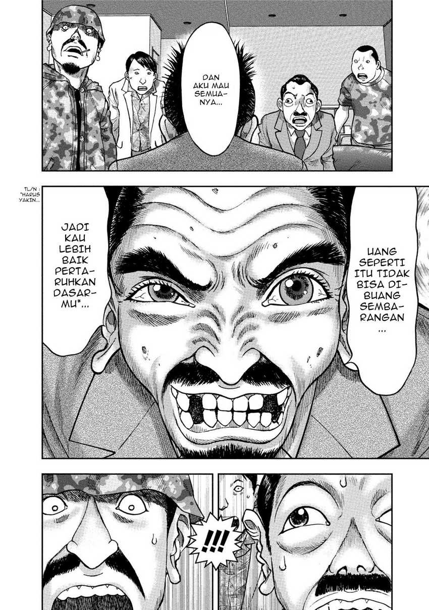 Read Kichikujima ID Manga Online