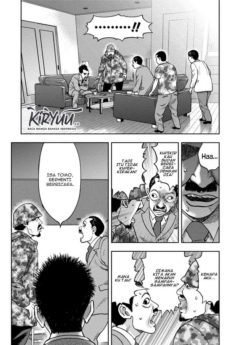 Read Kichikujima ID Manga Online