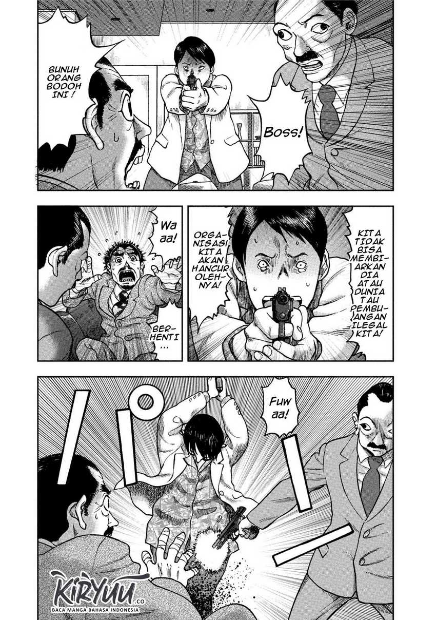 Read Kichikujima ID Manga Online