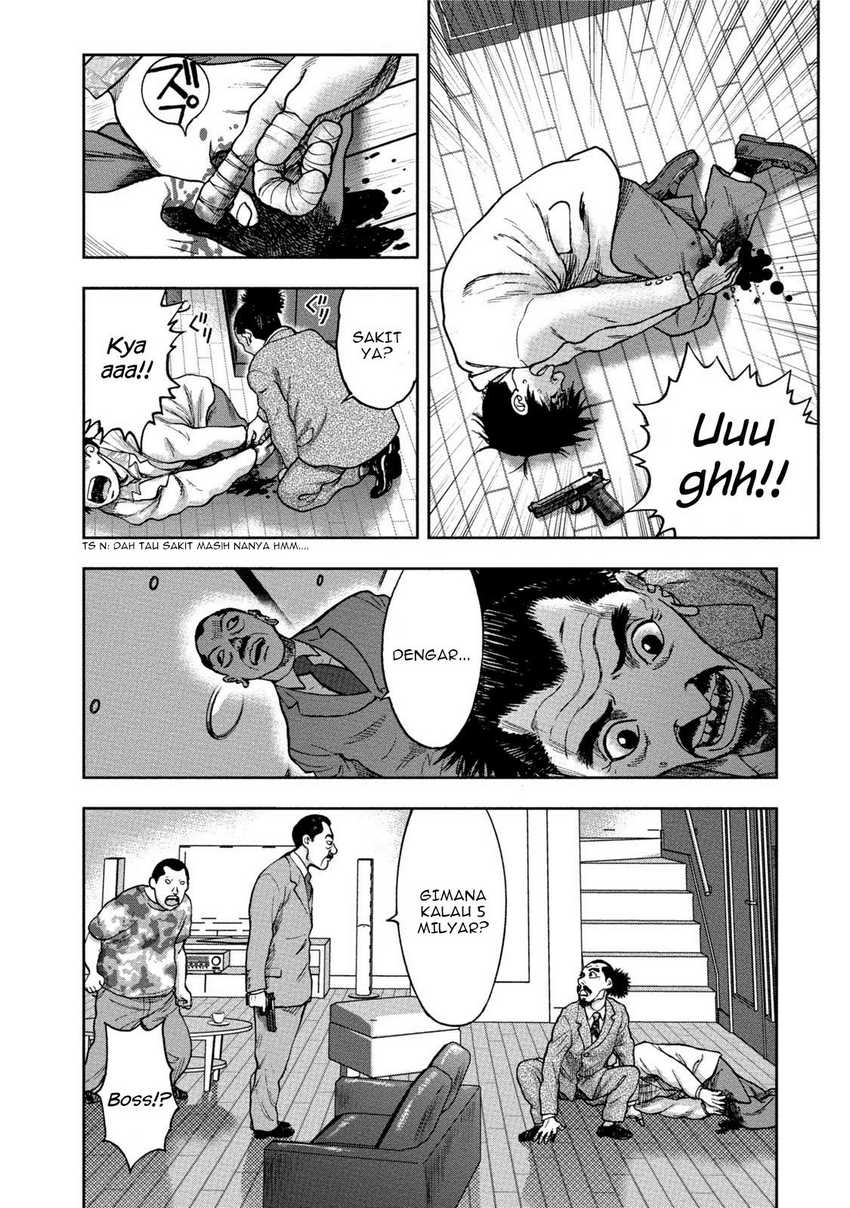 Read Kichikujima ID Manga Online