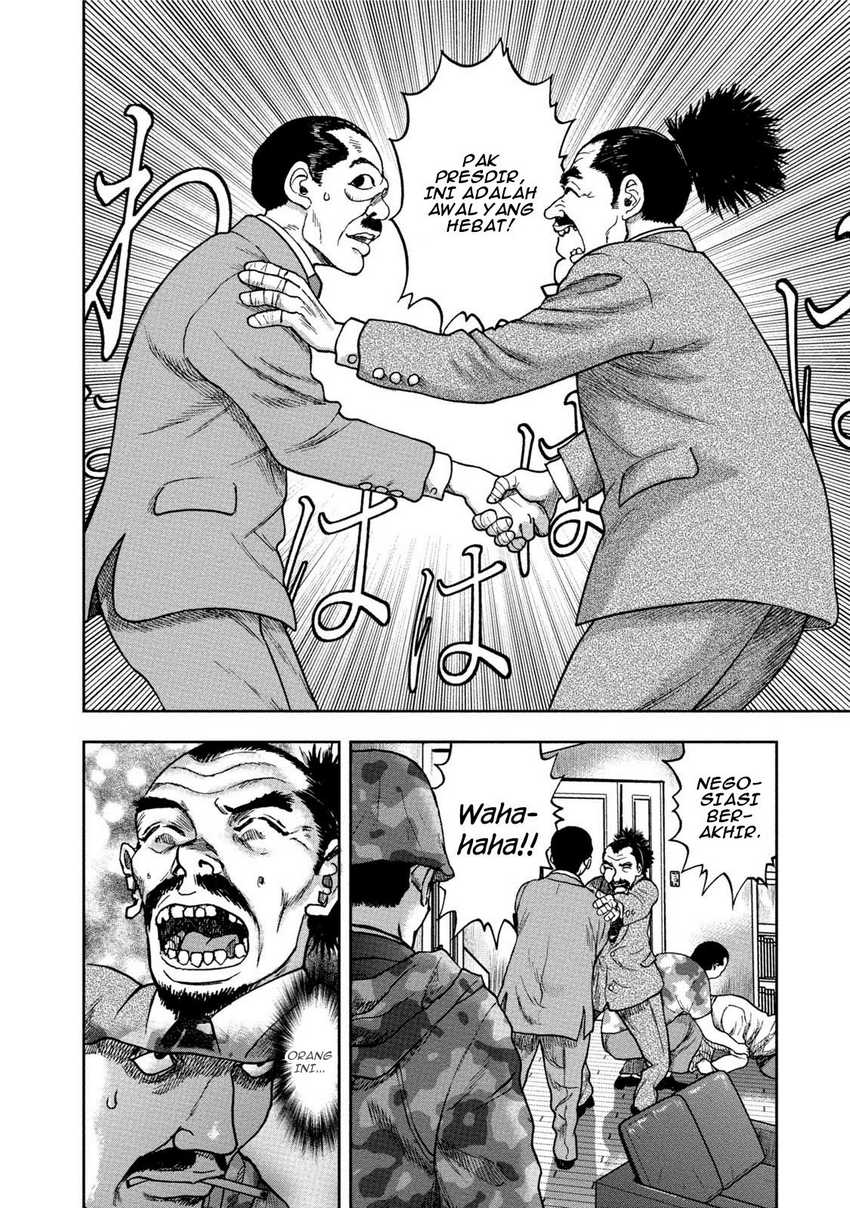 Read Kichikujima ID Manga Online
