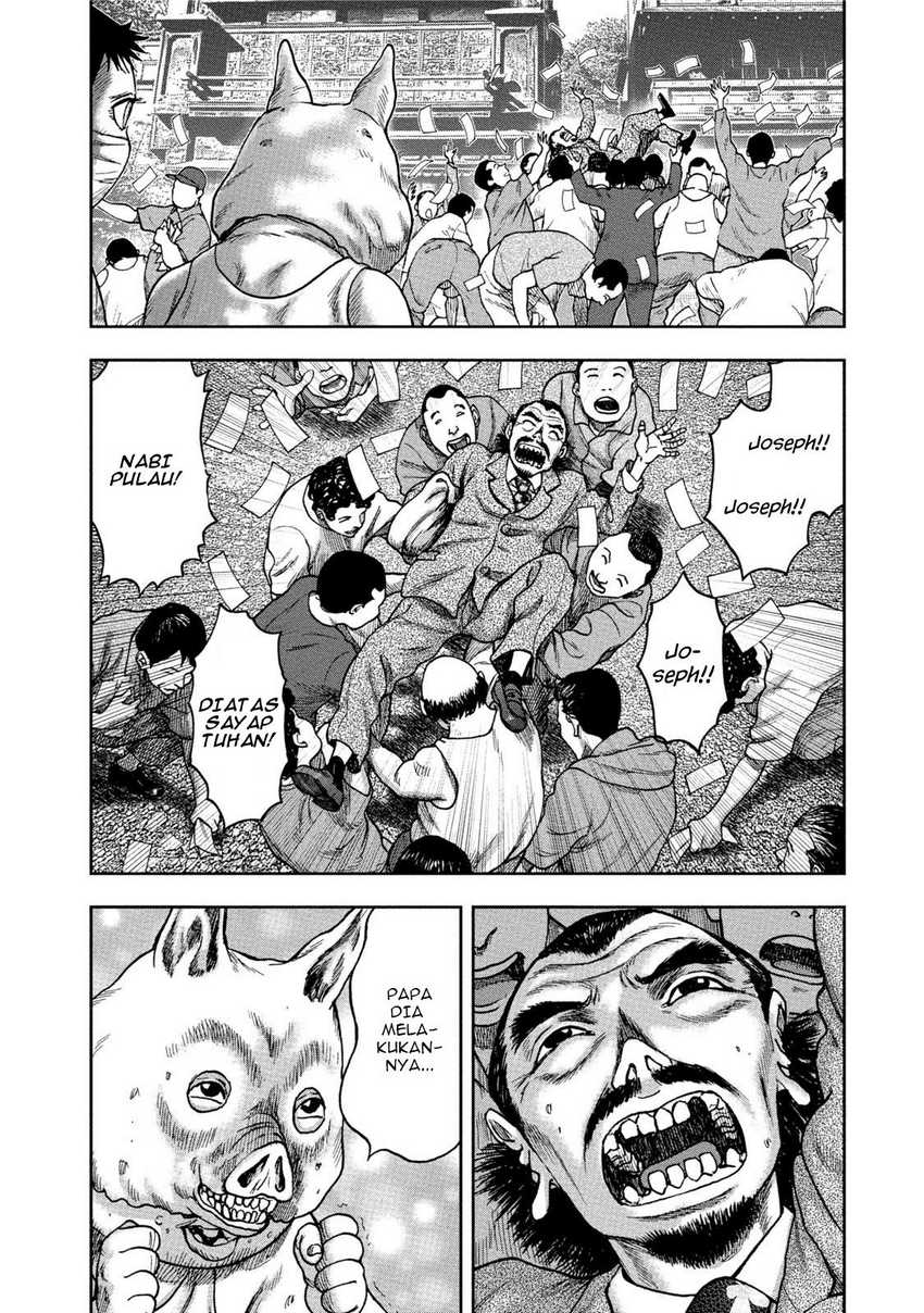 Read Kichikujima ID Manga Online