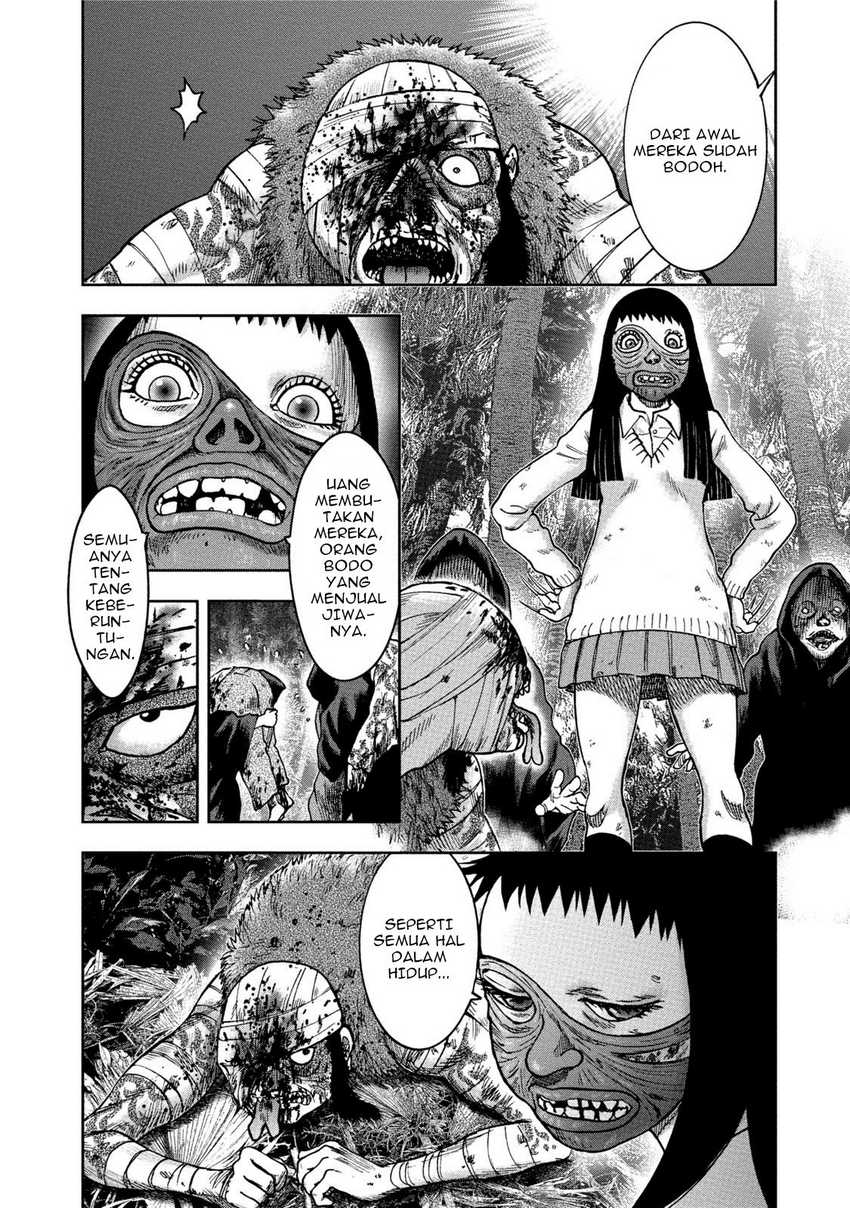 Read Kichikujima ID Manga Online
