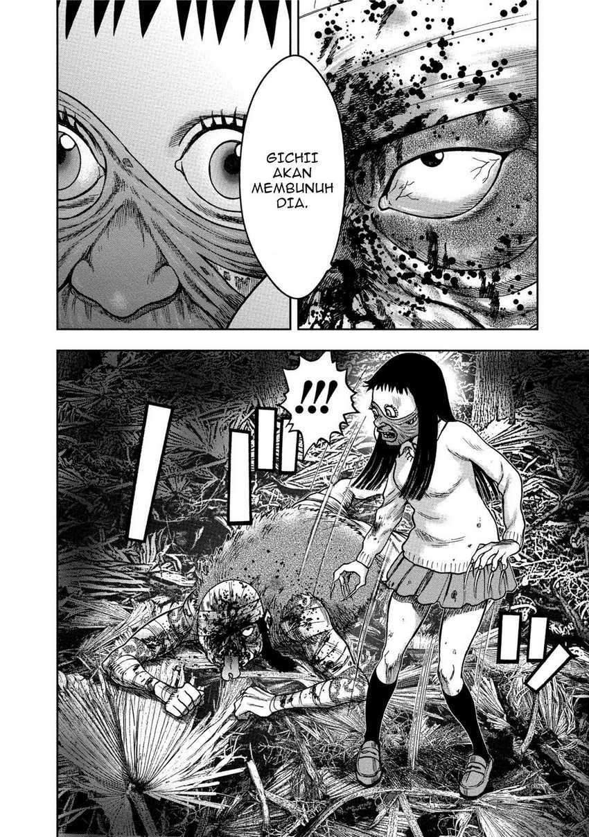 Read Kichikujima ID Manga Online