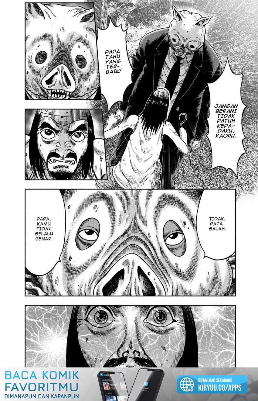 Read Kichikujima ID Manga Online