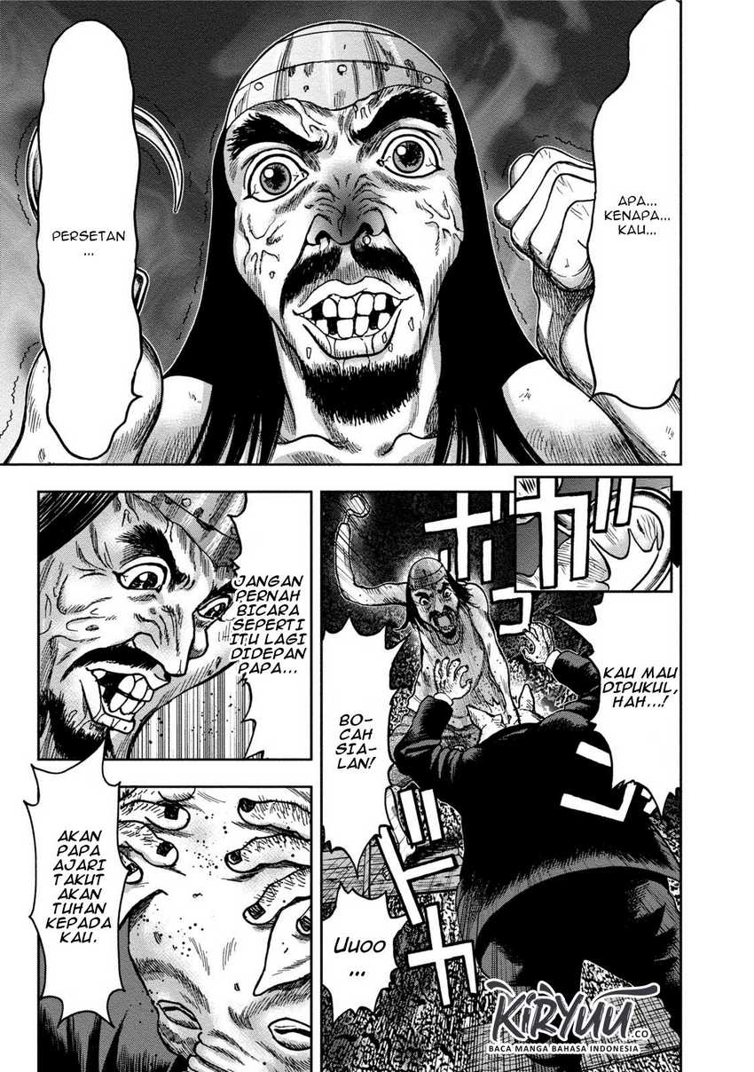 Read Kichikujima ID Manga Online