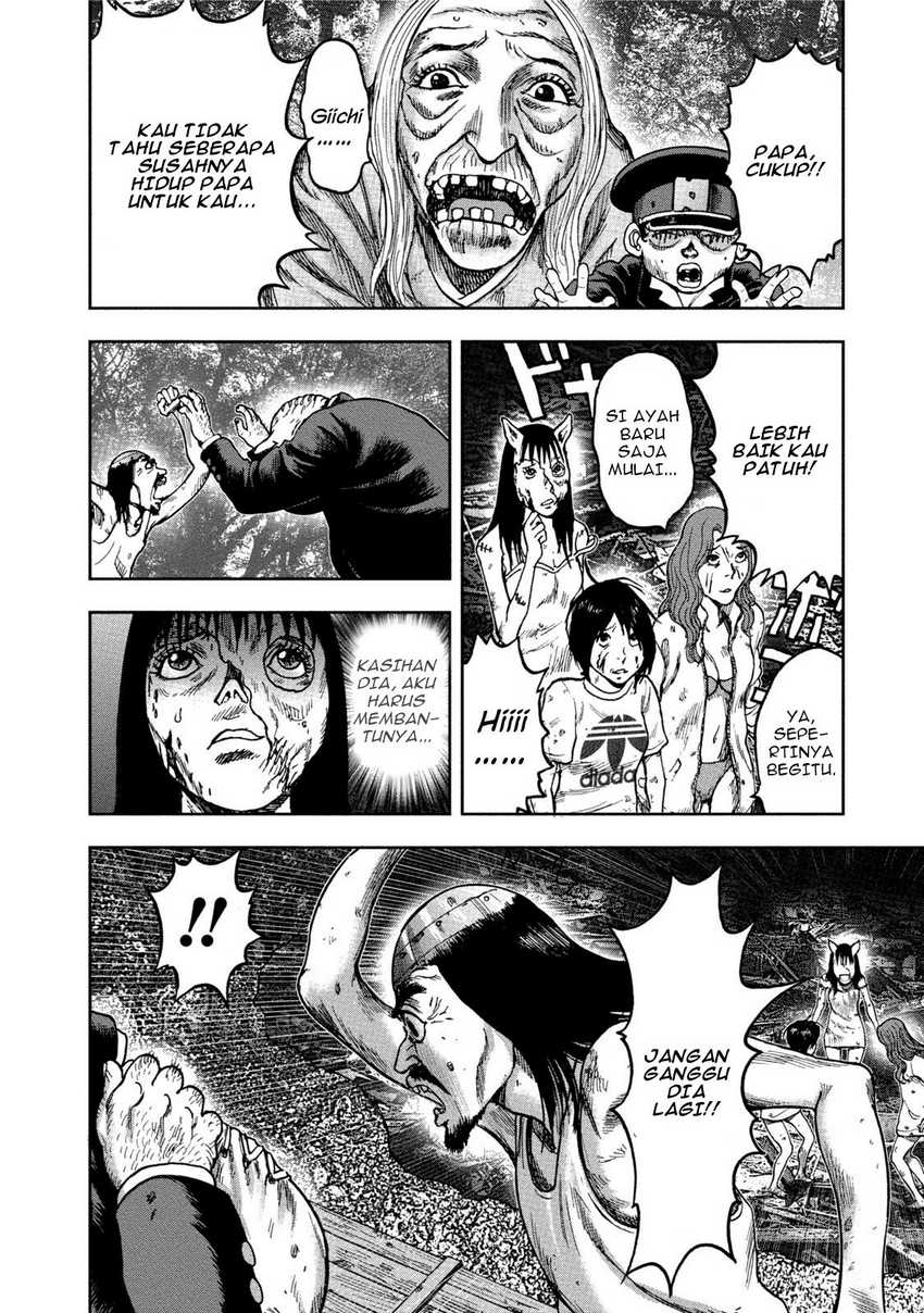 Read Kichikujima ID Manga Online
