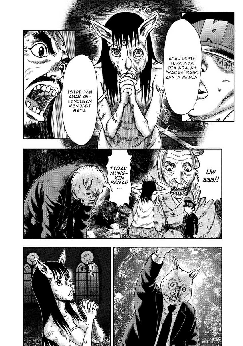 Read Kichikujima ID Manga Online
