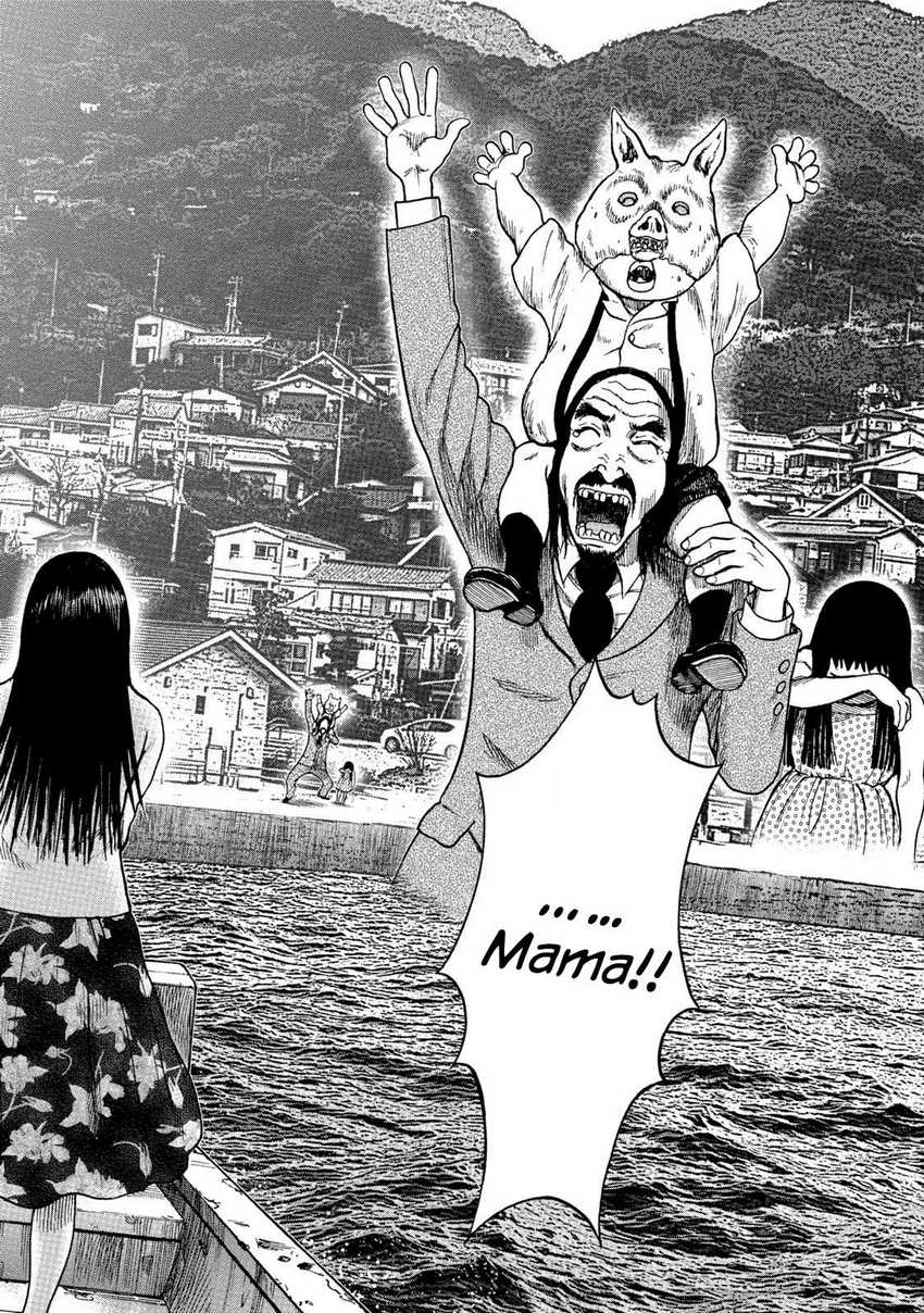 Read Kichikujima ID Manga Online