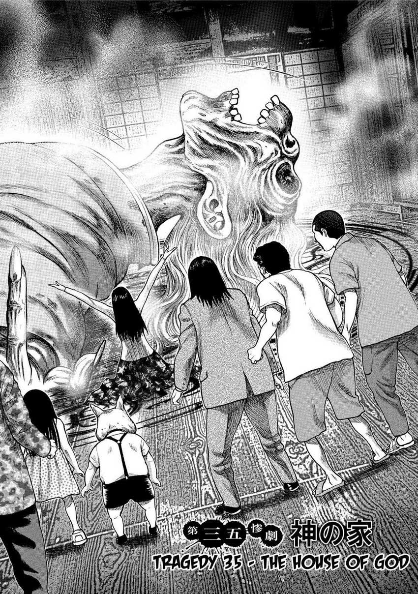 Read Kichikujima ID Manga Online