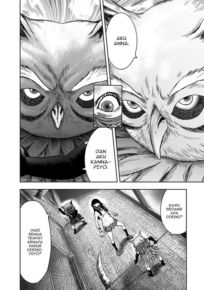 Read Kichikujima ID Manga Online