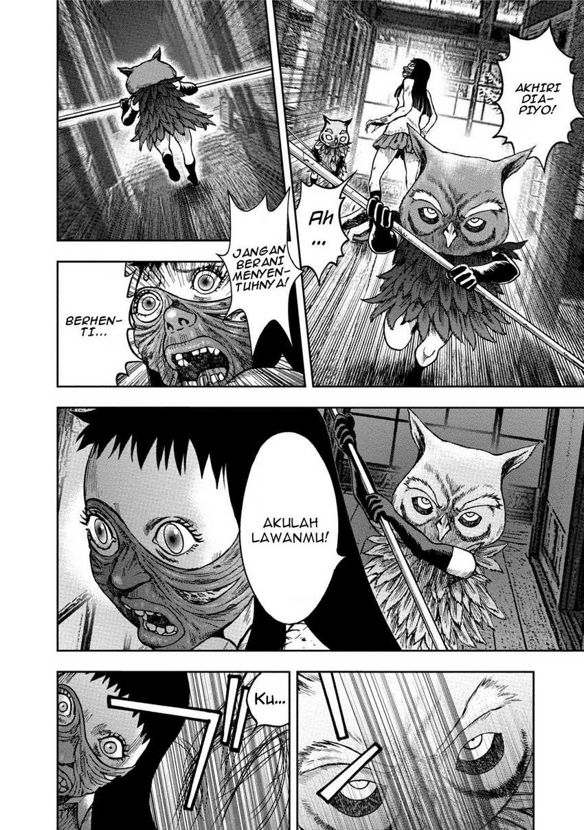 Read Kichikujima ID Manga Online