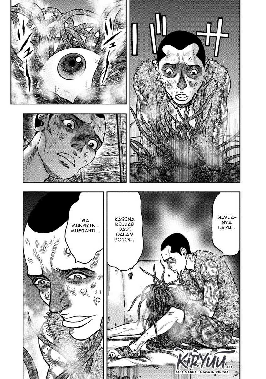 Read Kichikujima ID Manga Online
