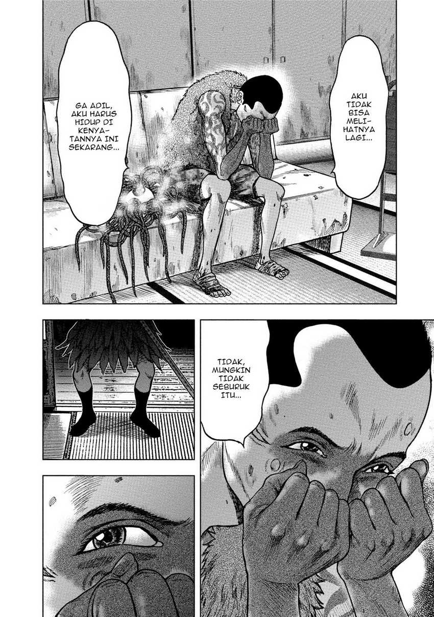 Read Kichikujima ID Manga Online