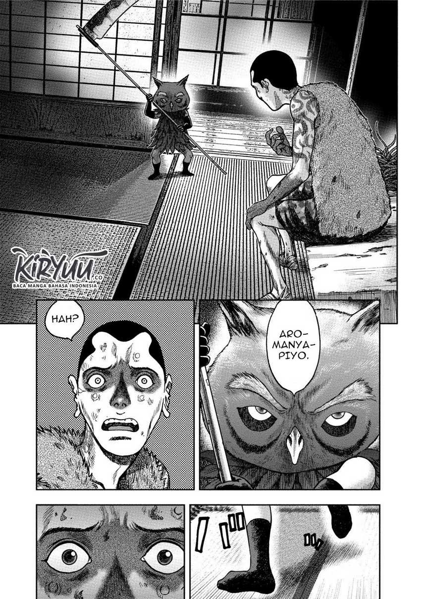 Read Kichikujima ID Manga Online