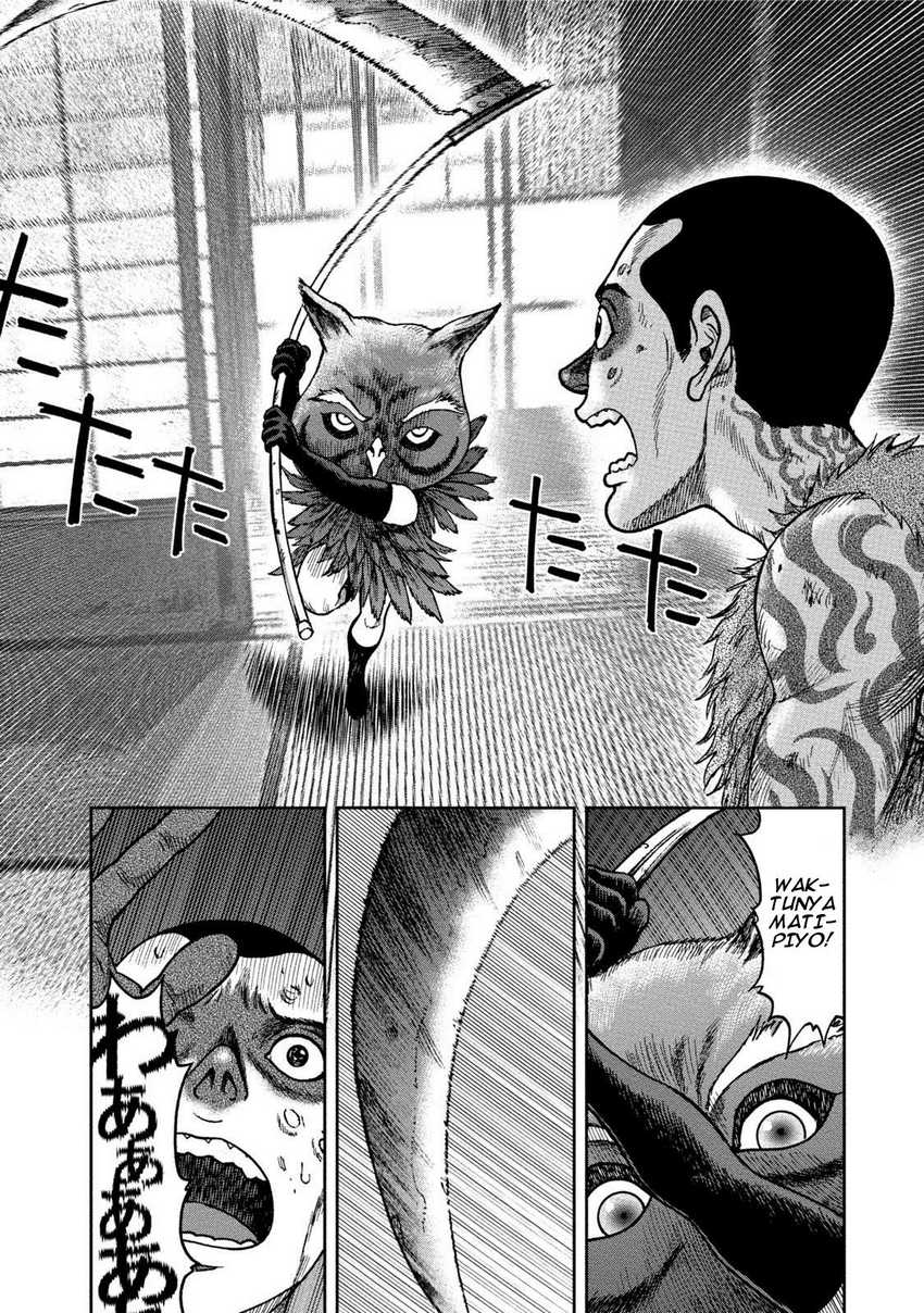 Read Kichikujima ID Manga Online