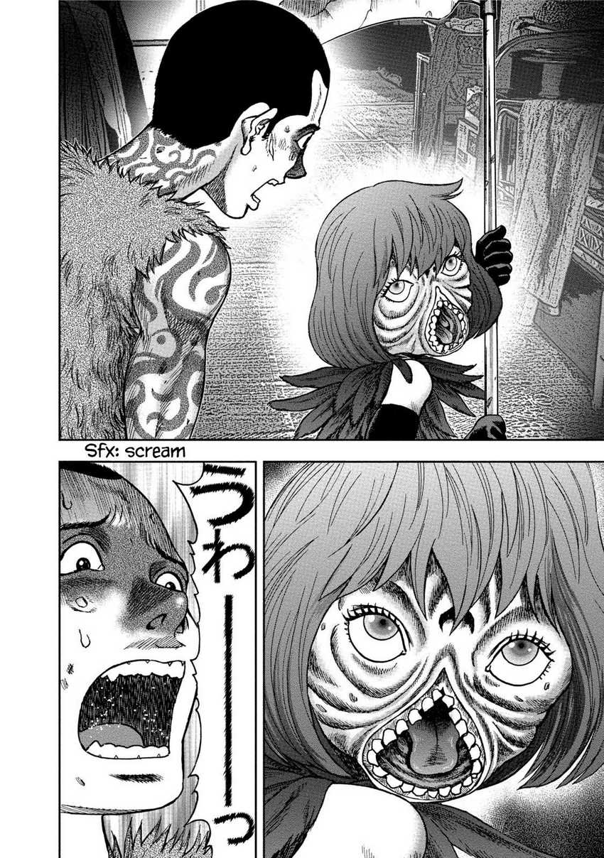Read Kichikujima ID Manga Online