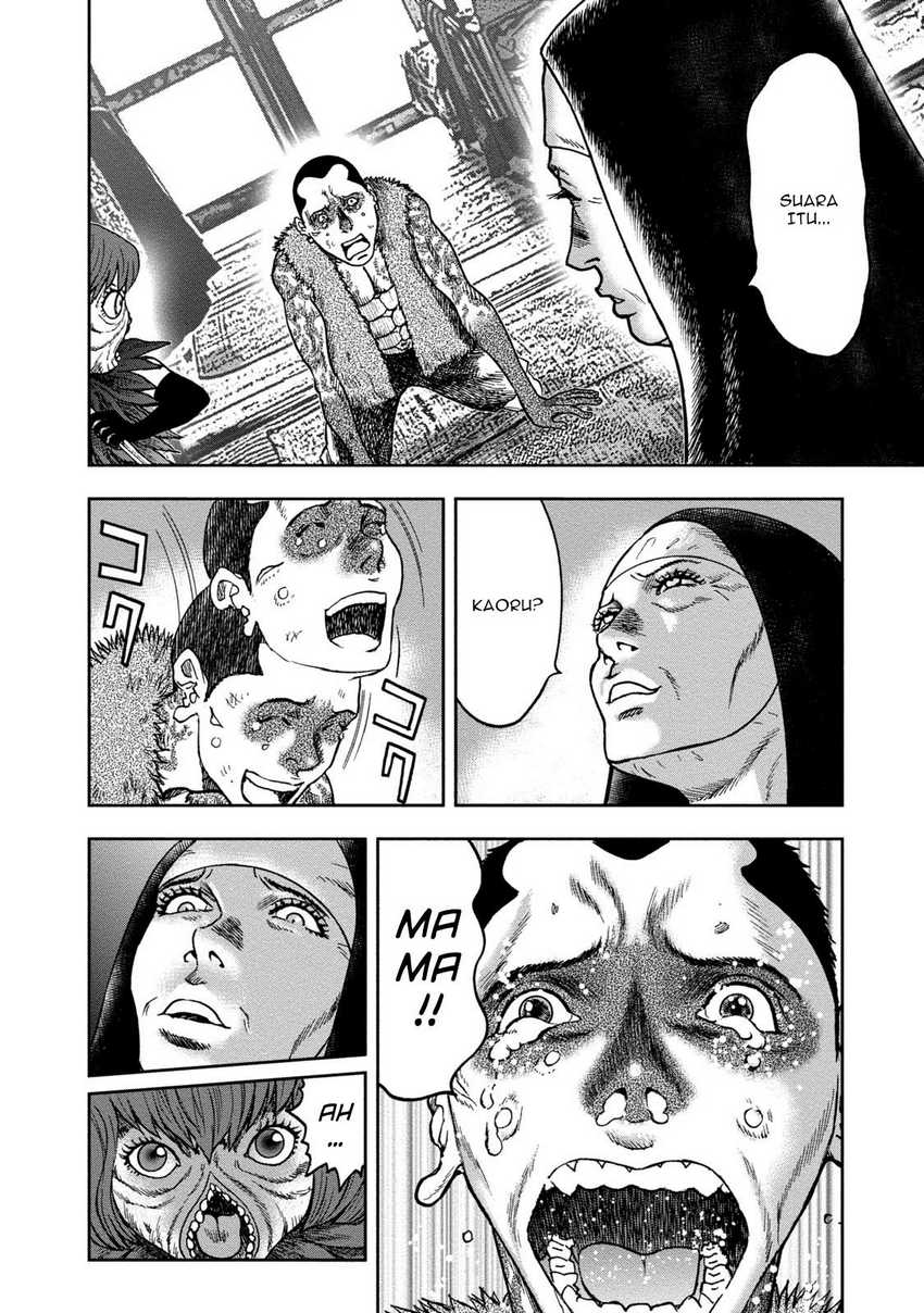 Read Kichikujima ID Manga Online