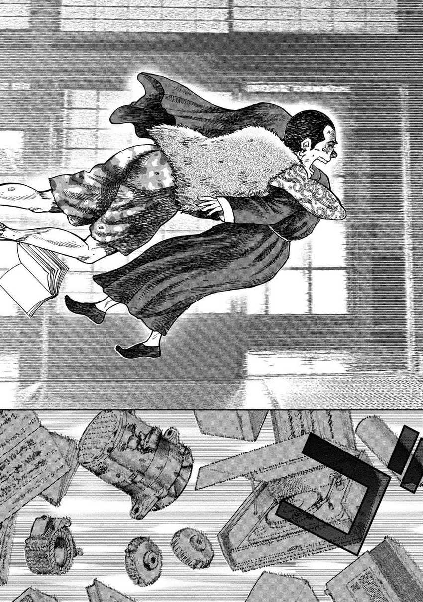 Read Kichikujima ID Manga Online