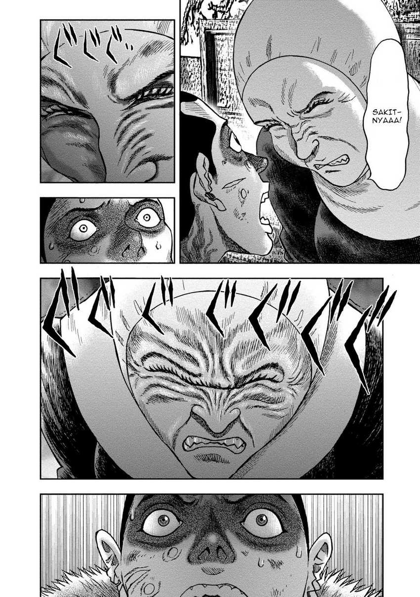 Read Kichikujima ID Manga Online