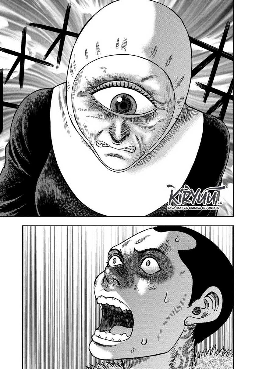 Read Kichikujima ID Manga Online