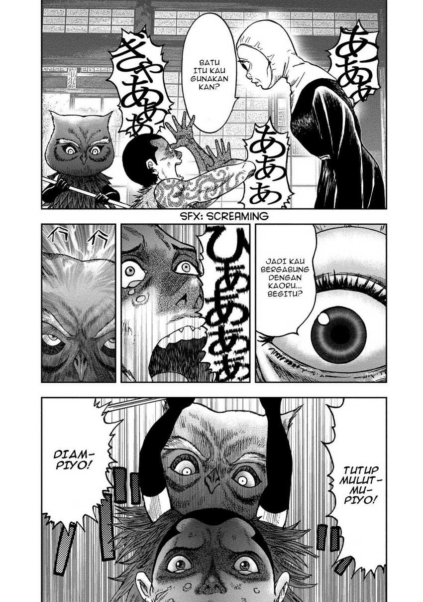 Read Kichikujima ID Manga Online