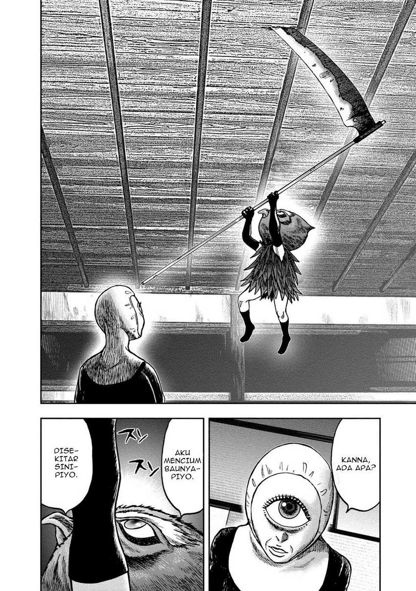 Read Kichikujima ID Manga Online