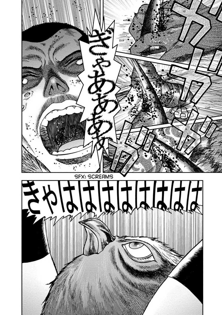 Read Kichikujima ID Manga Online