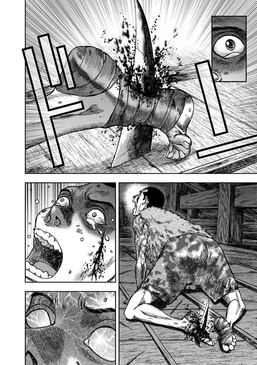 Read Kichikujima ID Manga Online