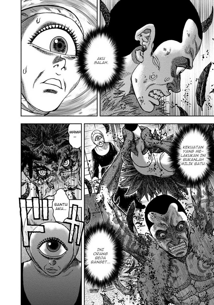 Read Kichikujima ID Manga Online