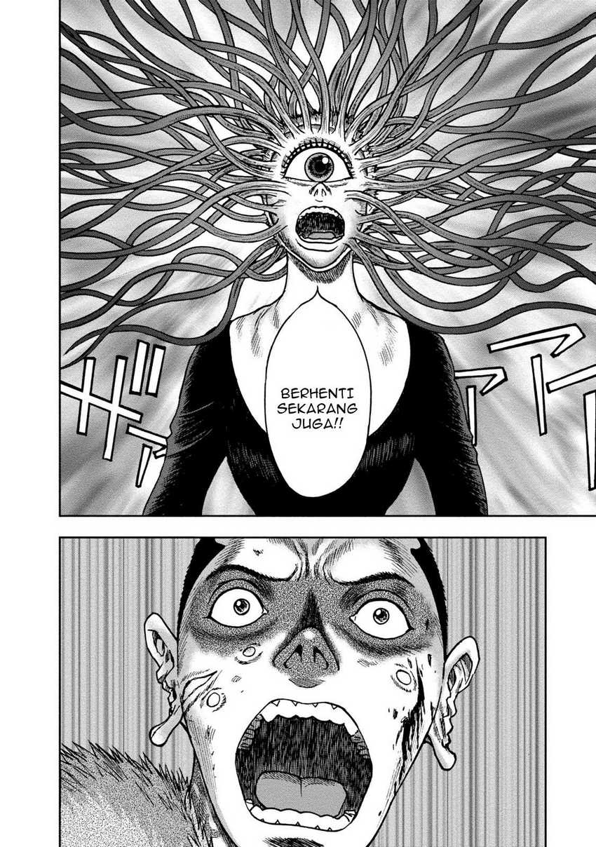 Read Kichikujima ID Manga Online