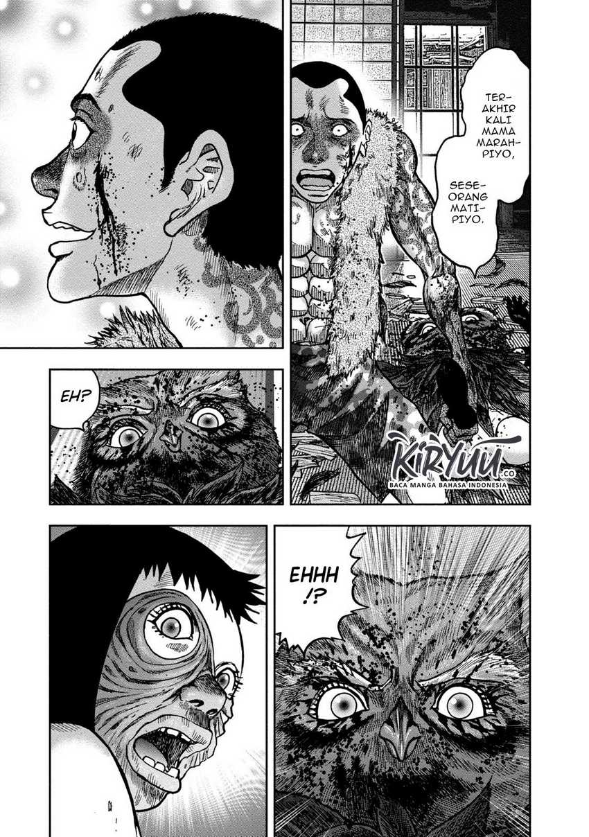 Read Kichikujima ID Manga Online