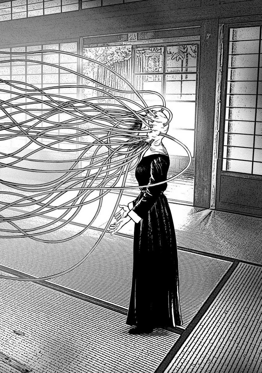 Read Kichikujima ID Manga Online