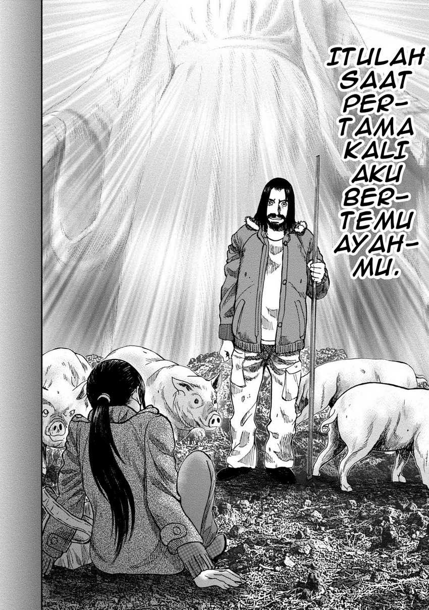 Read Kichikujima ID Manga Online