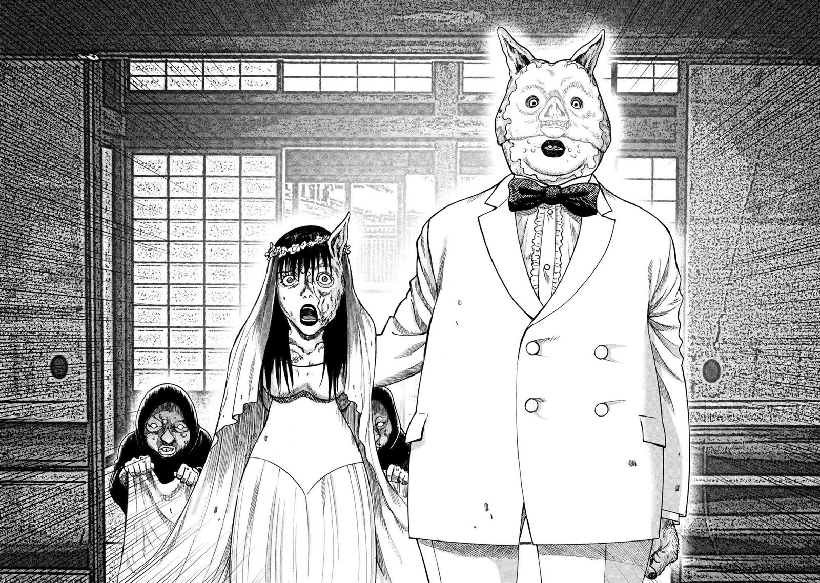 Read Kichikujima ID Manga Online