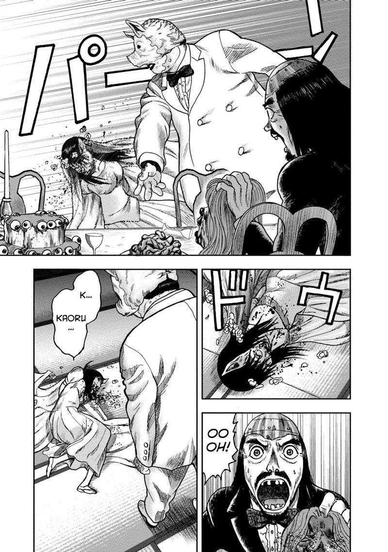 Read Kichikujima ID Manga Online