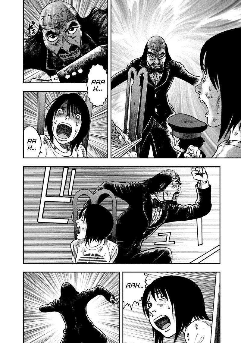 Read Kichikujima ID Manga Online