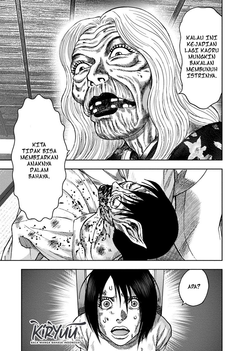 Read Kichikujima ID Manga Online